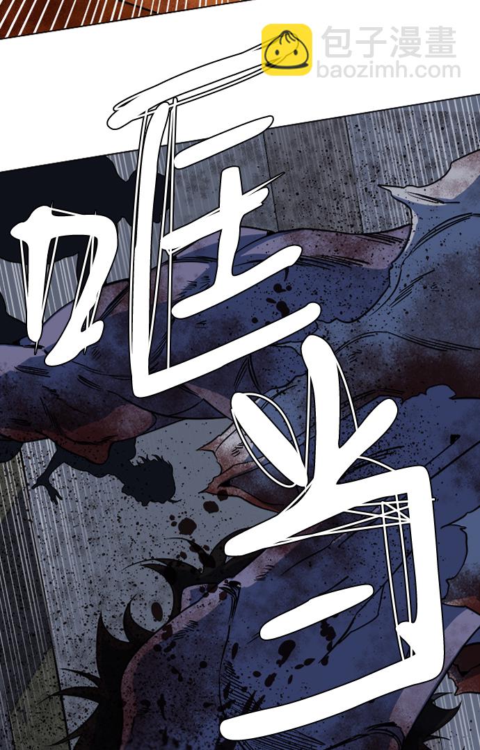 第八章（4）_逃逸8