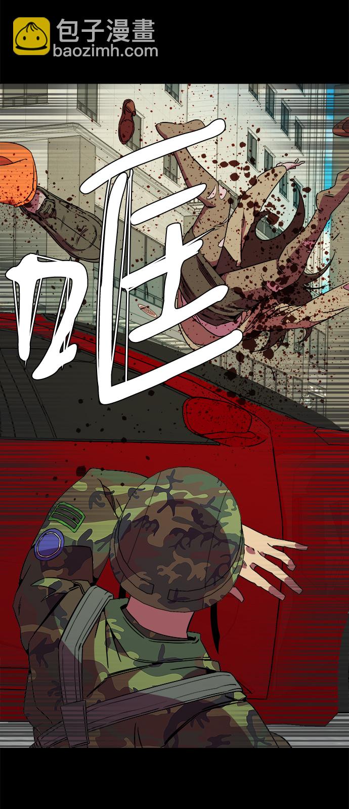 第八章（5）_逃逸11