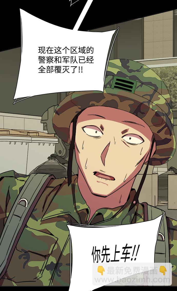 第八章（5）_逃逸15