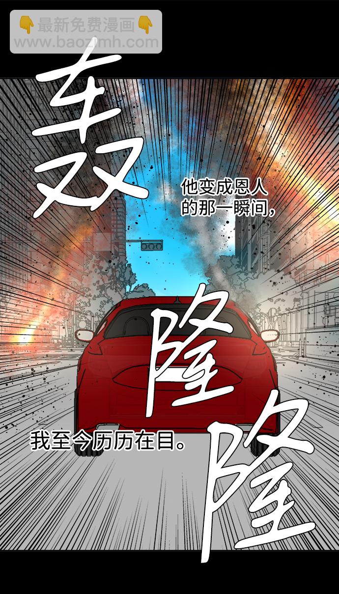 第八章（5）_逃逸21