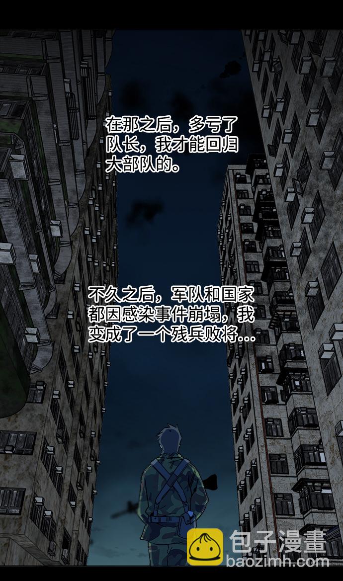 第八章（5）_逃逸22