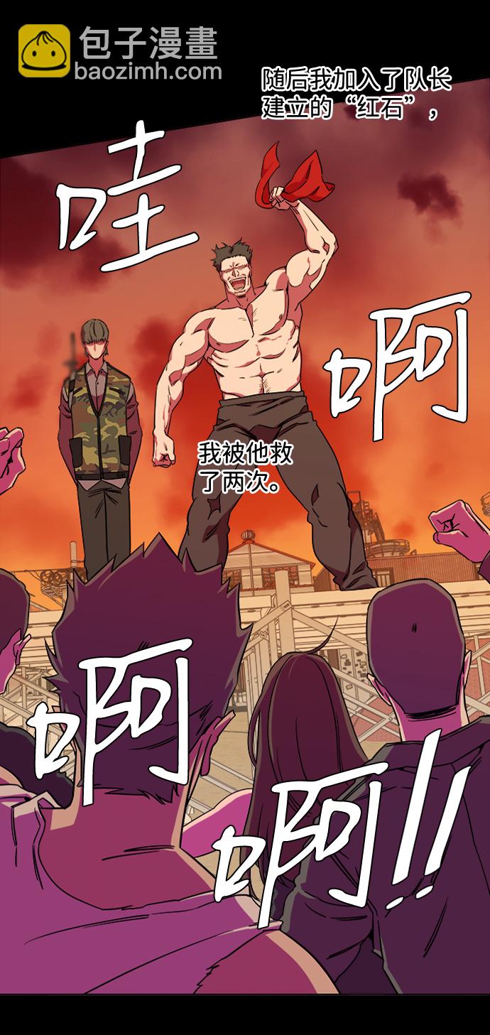 第八章（5）_逃逸23