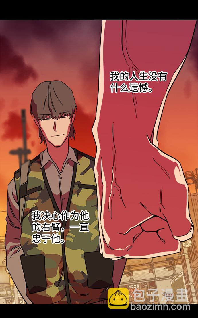 第八章（5）_逃逸24