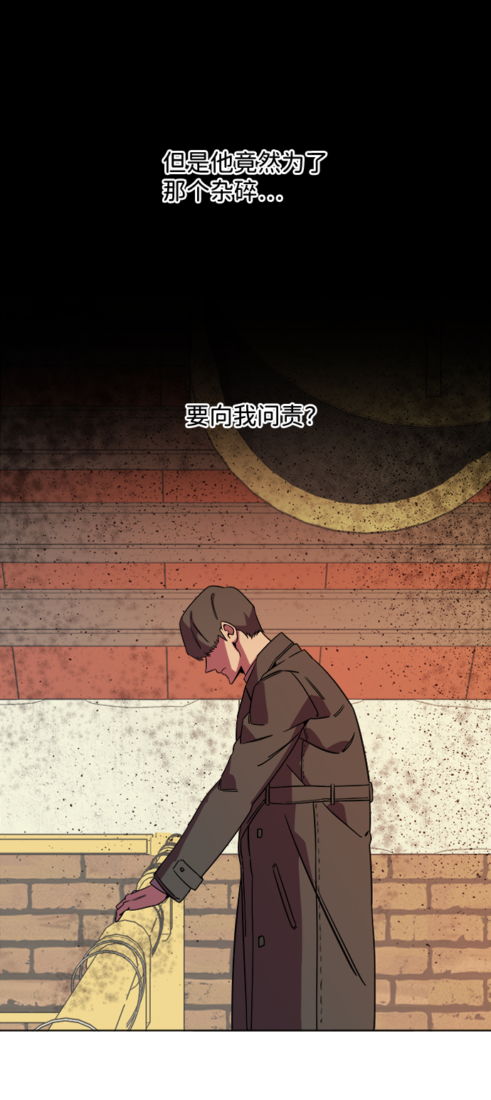 第八章（5）_逃逸25