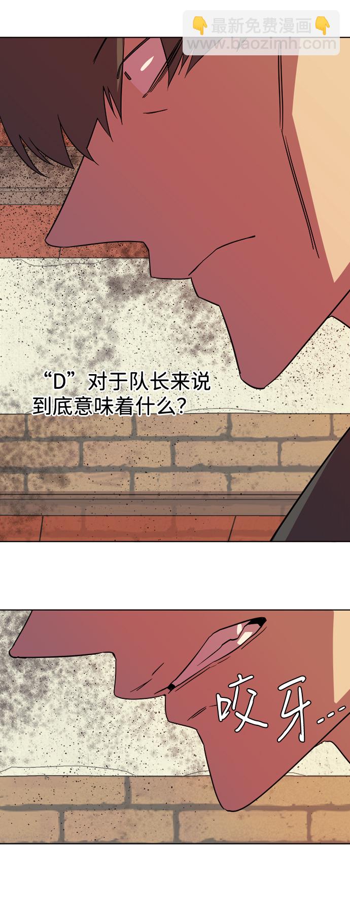 第八章（5）_逃逸26
