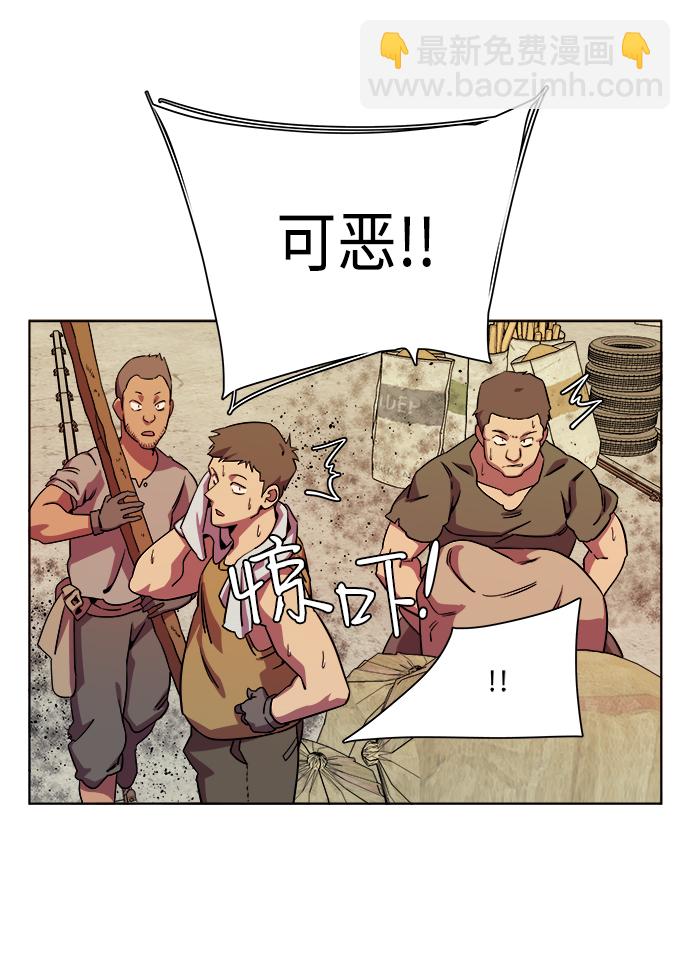 第八章（5）_逃逸27