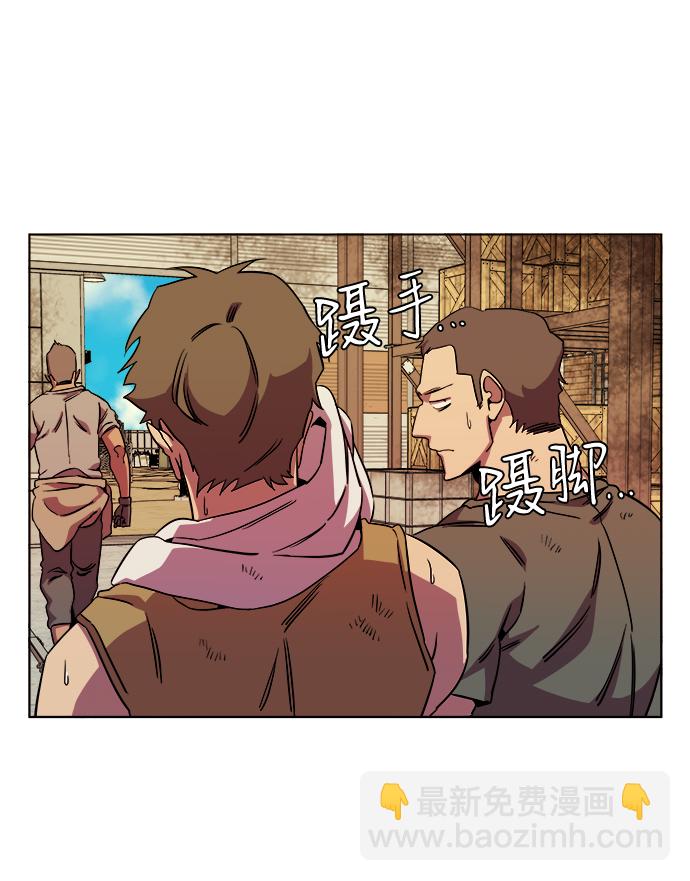 第八章（5）_逃逸29