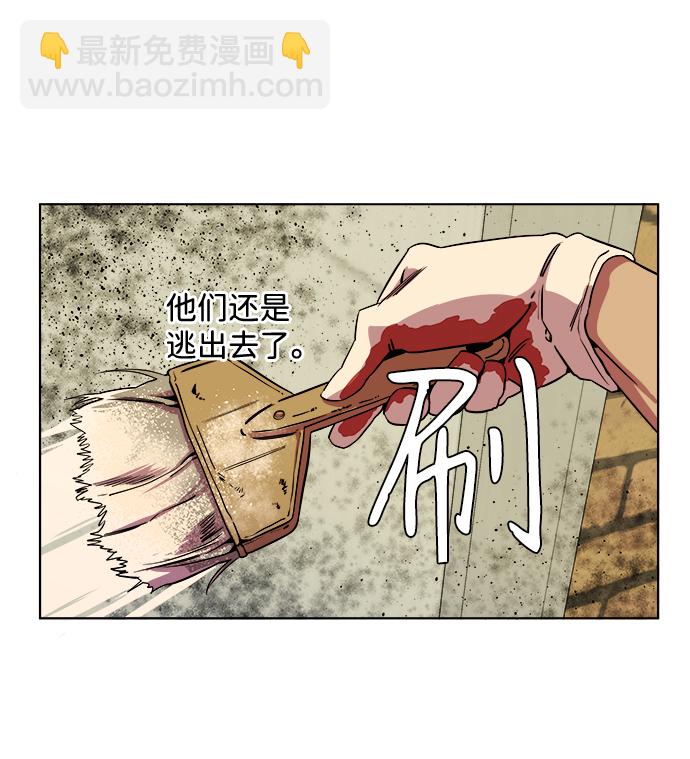 第八章（5）_逃逸31