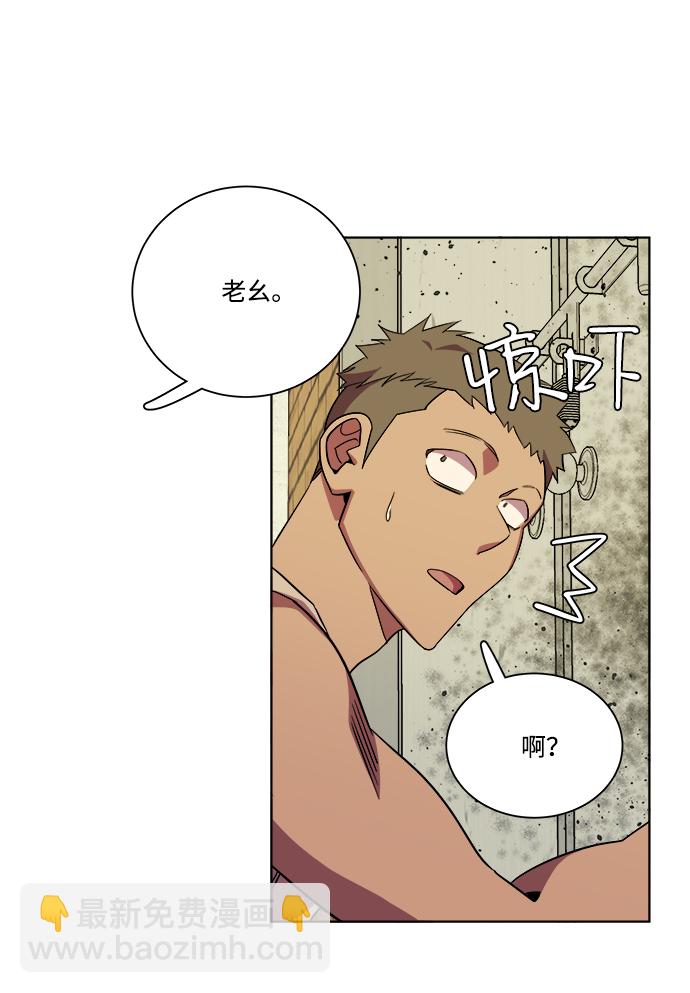 第八章（5）_逃逸36