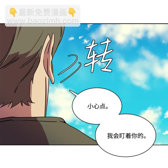 第八章（5）_逃逸41