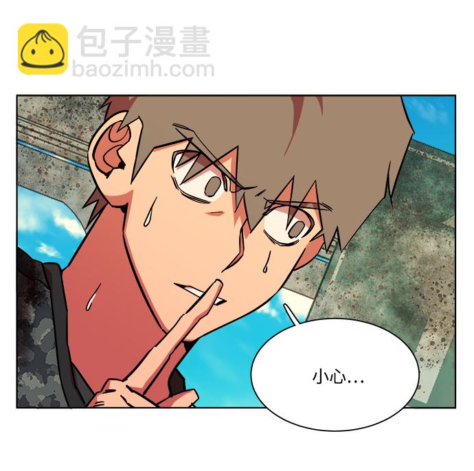 第八章（5）_逃逸48