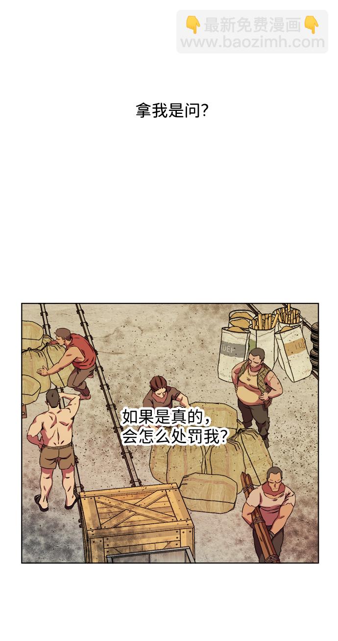 第八章（5）_逃逸5