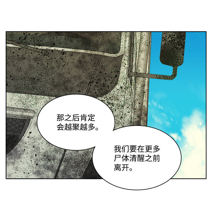 第八章（5）_逃逸57