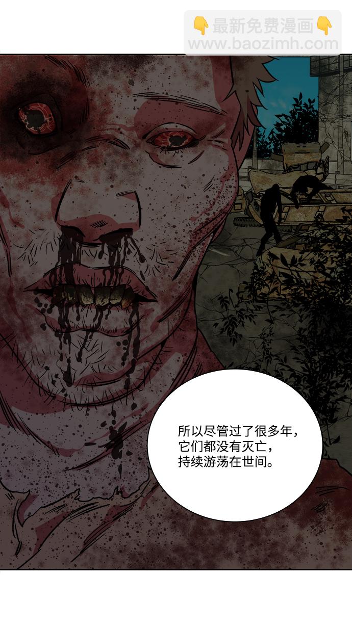 第八章（5）_逃逸60