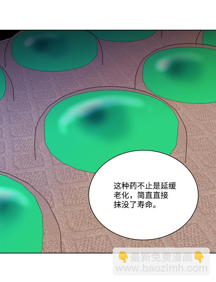 第八章（5）_逃逸63