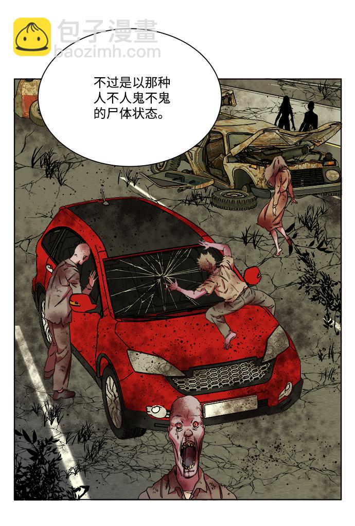 第八章（5）_逃逸64