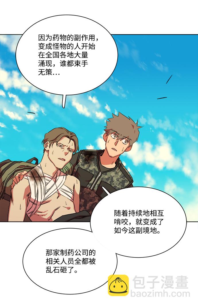 第八章（5）_逃逸65