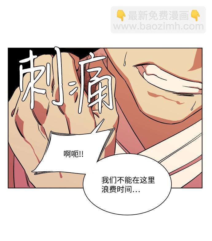 第八章（5）_逃逸67