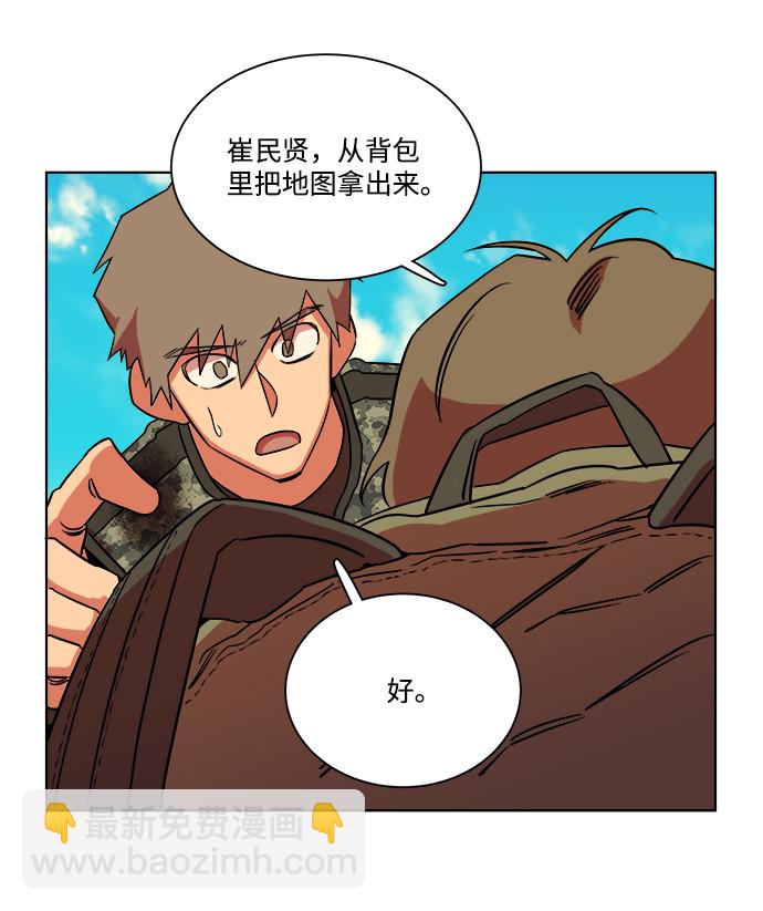 第八章（5）_逃逸68