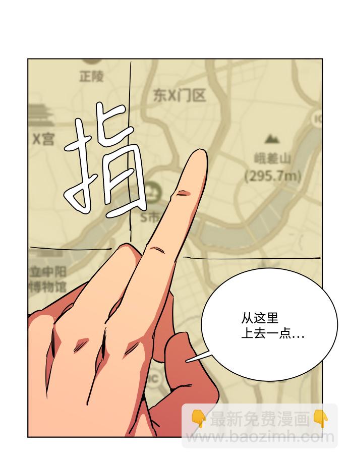 第八章（5）_逃逸71