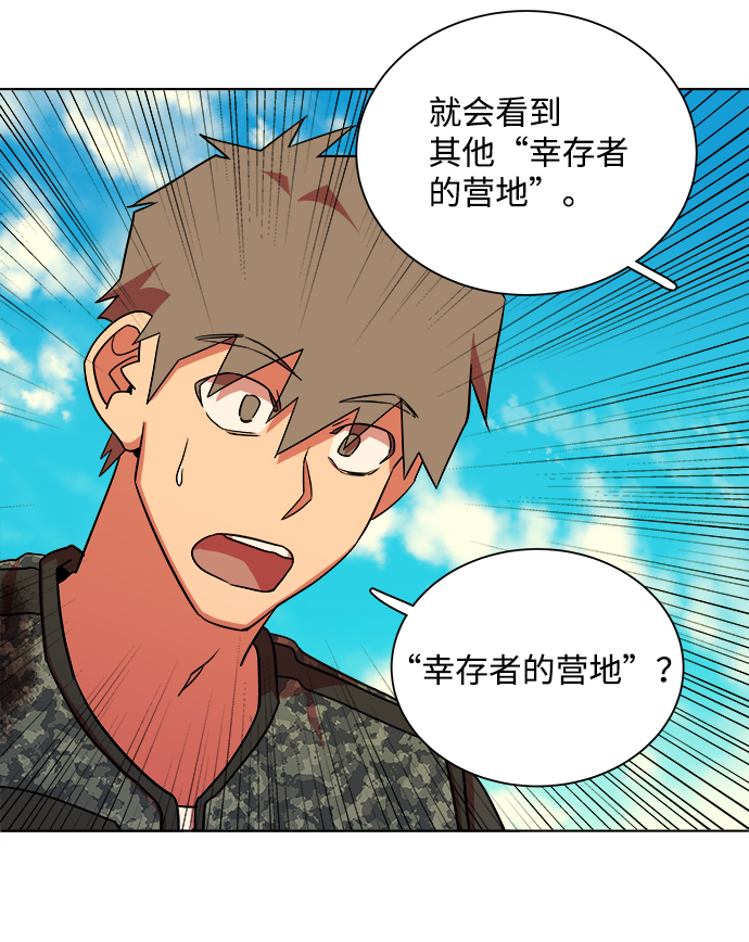 第八章（5）_逃逸72