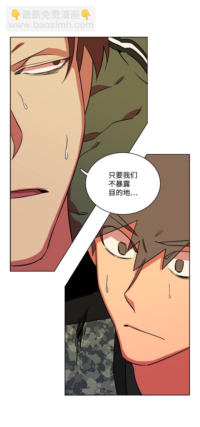 第八章（5）_逃逸76
