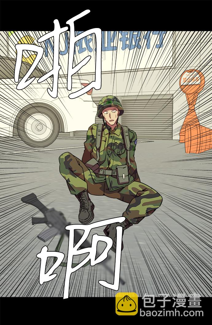 第八章（5）_逃逸8