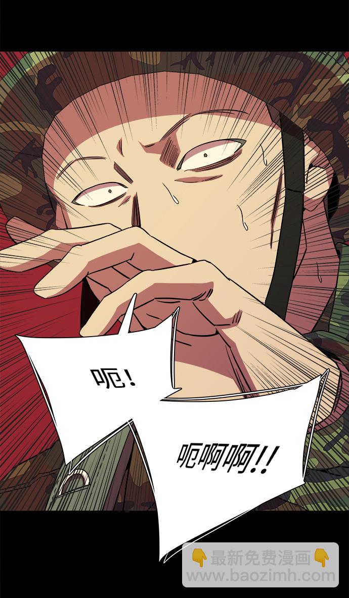 第八章（5）_逃逸9