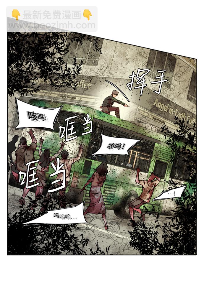 第八章（6）_逃逸19