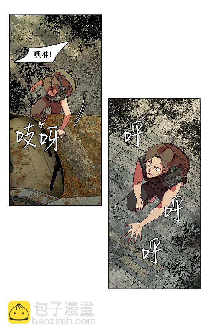 第八章（6）_逃逸22