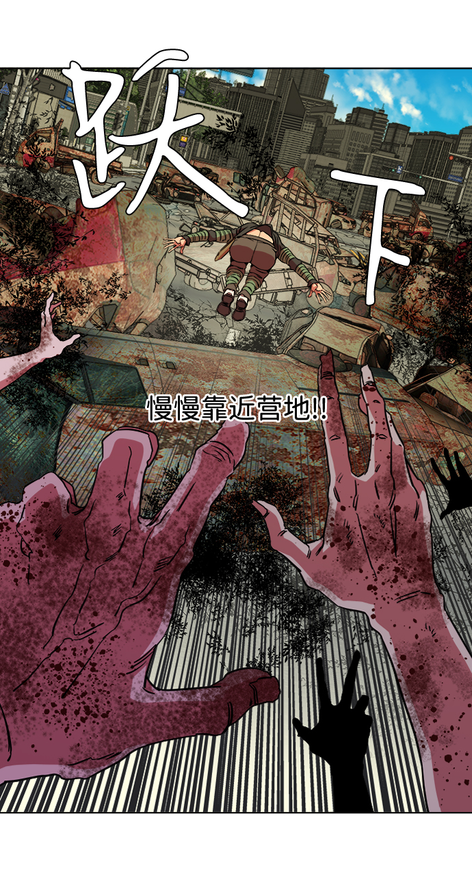 第八章（6）_逃逸29