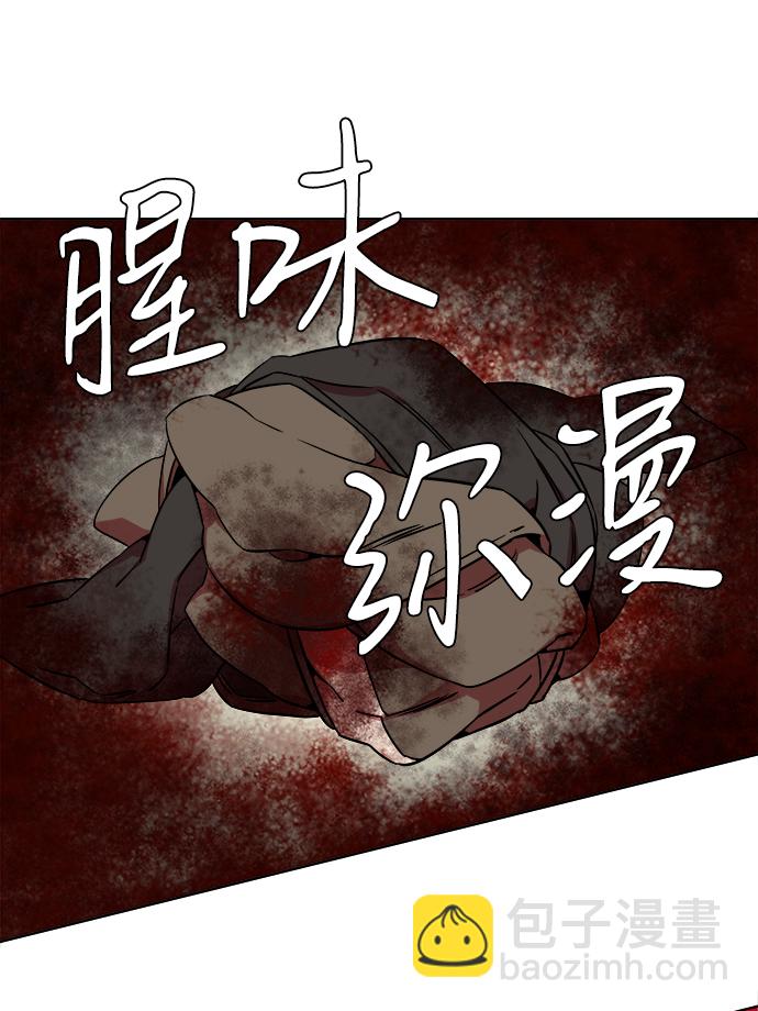 第八章（6）_逃逸3
