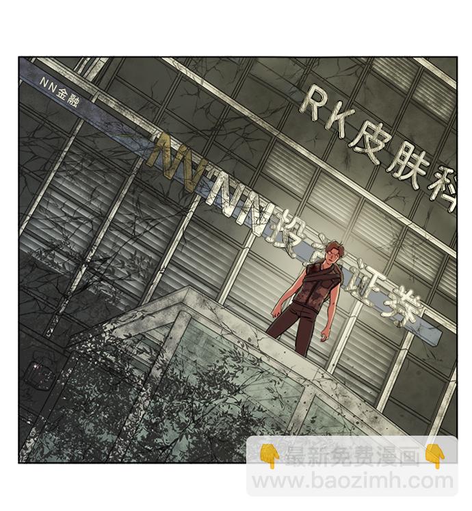 第八章（6）_逃逸30