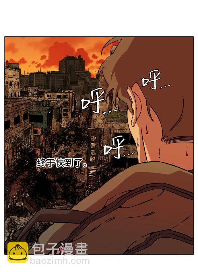 第八章（6）_逃逸39