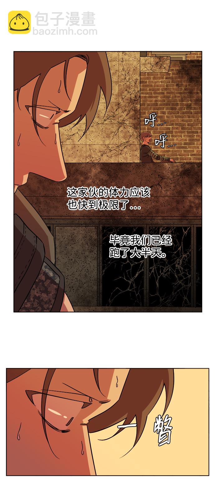 第八章（6）_逃逸40