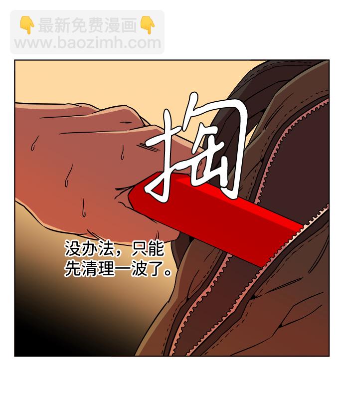 第八章（6）_逃逸42
