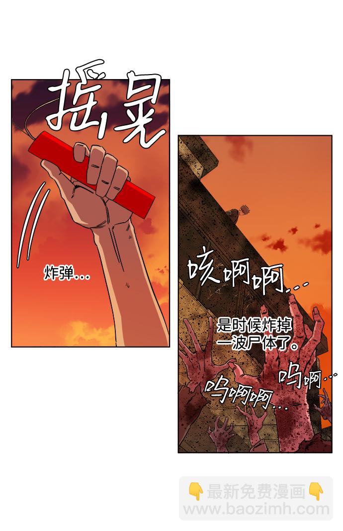 第八章（6）_逃逸45