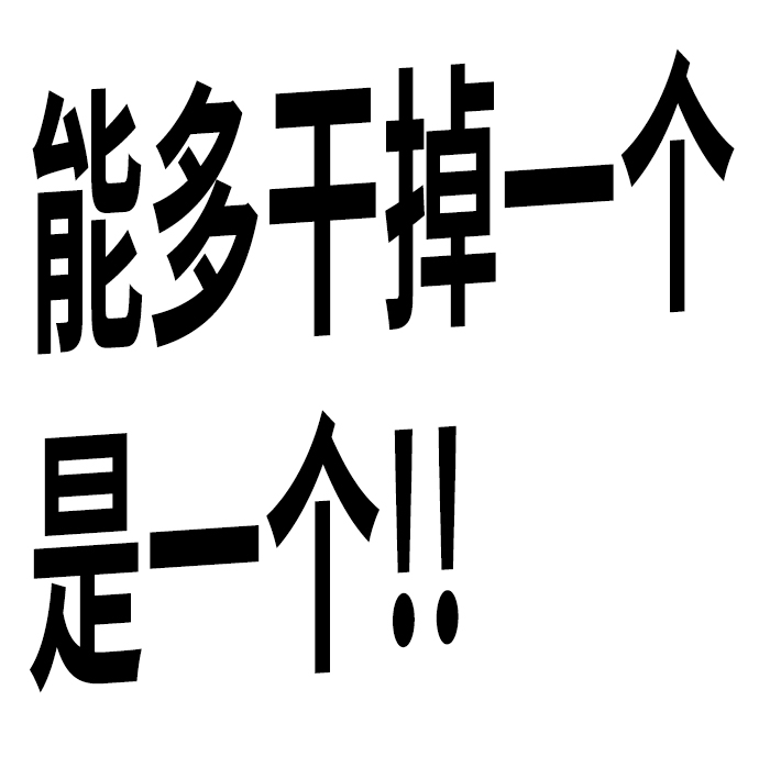 第八章（6）_逃逸55