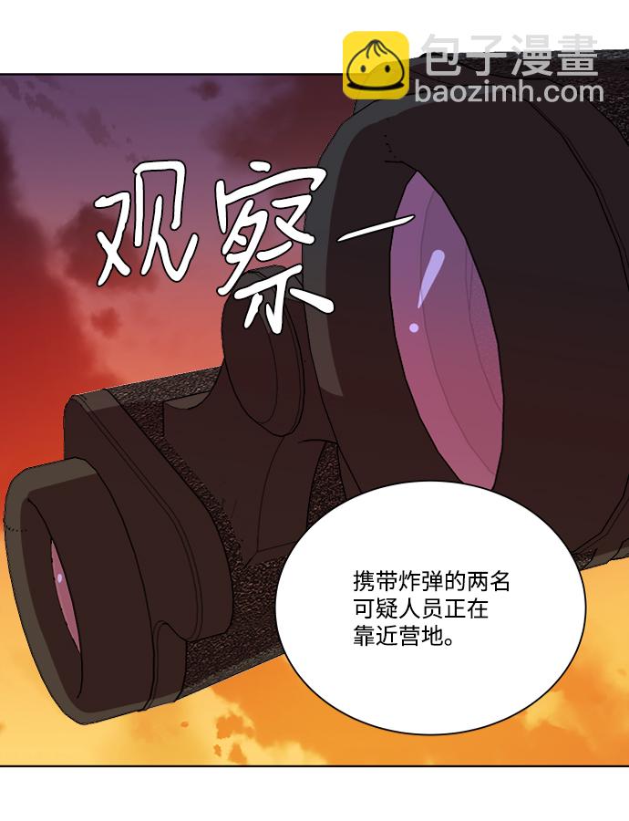 第八章（6）_逃逸64