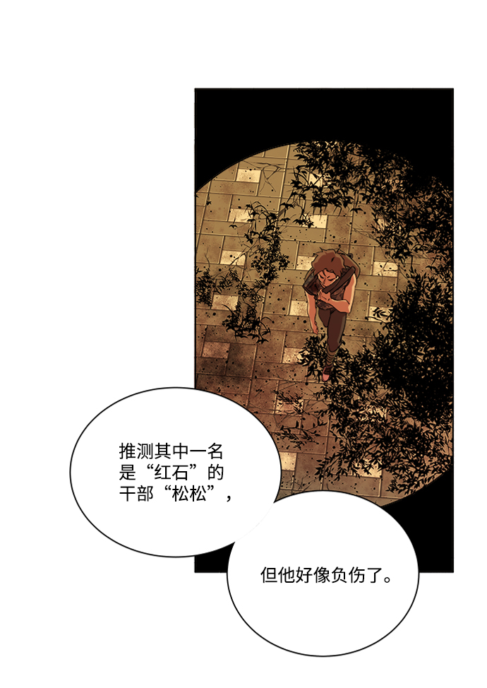 第八章（6）_逃逸65