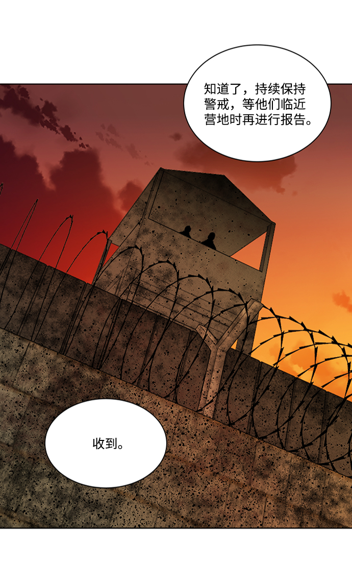 第八章（6）_逃逸67