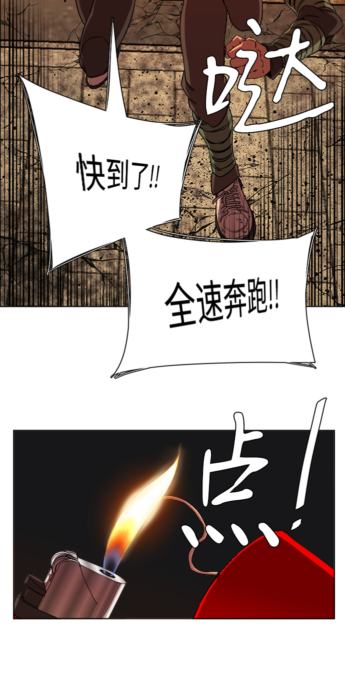 第八章（6）_逃逸70
