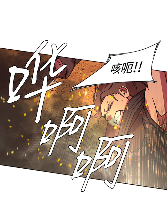 第八章（6）_逃逸74