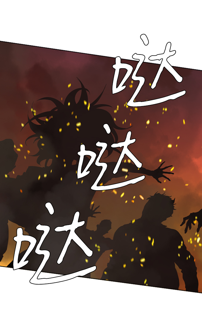 第八章（6）_逃逸75