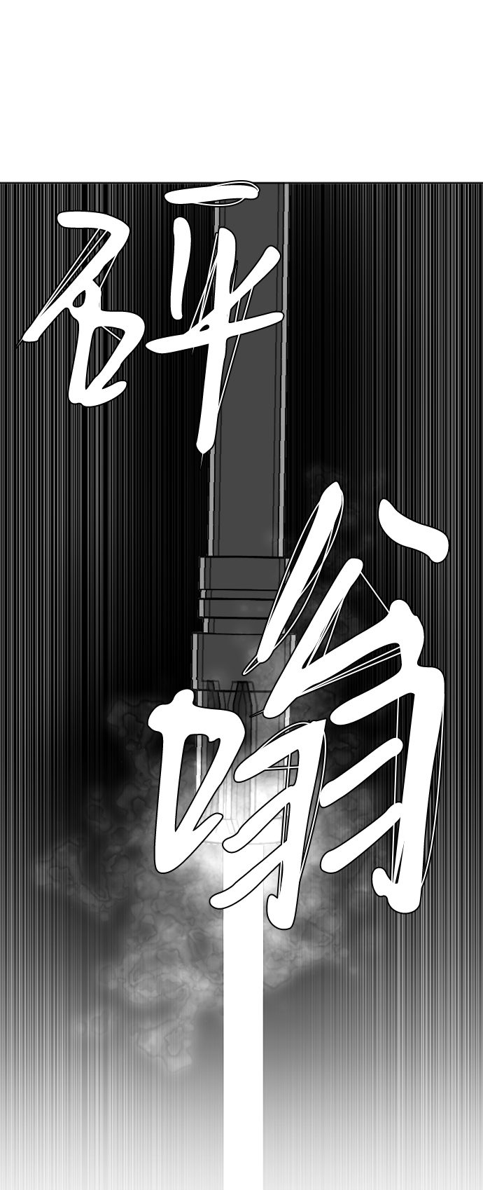 第八章（6）_逃逸78