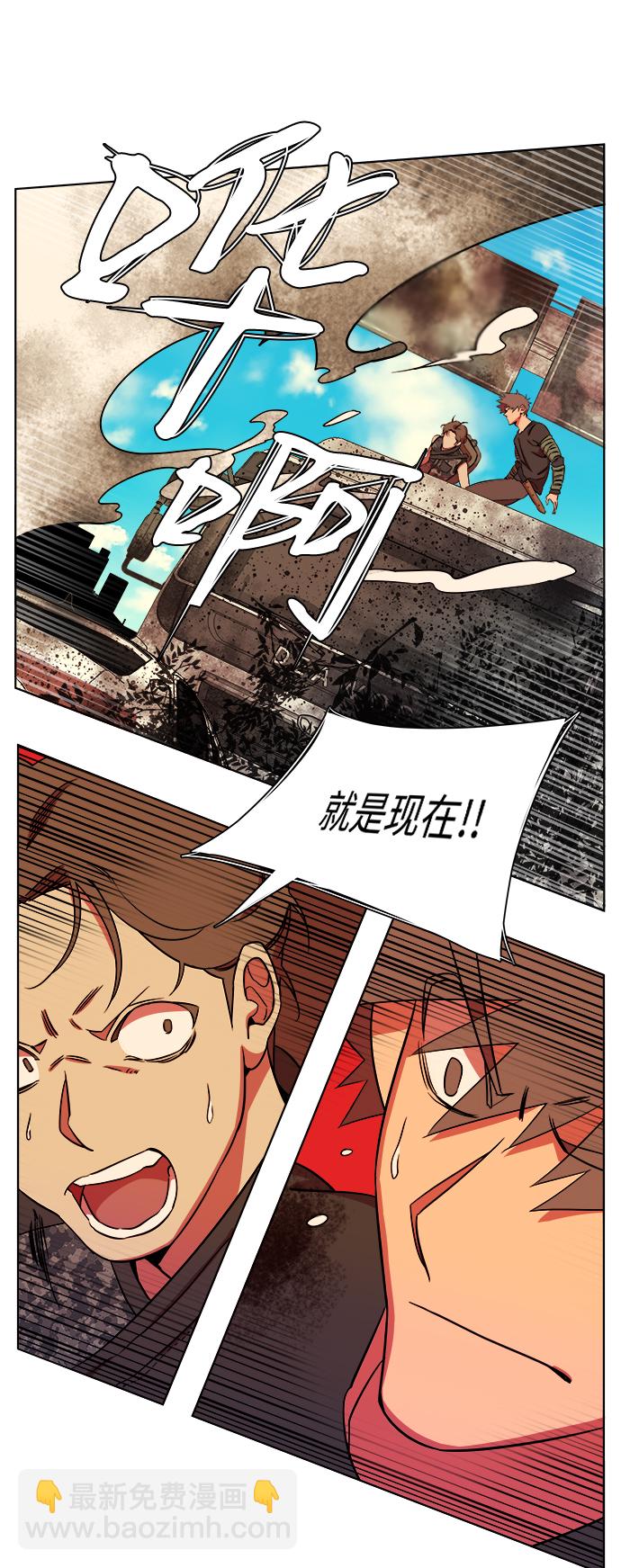 第八章（6）_逃逸8