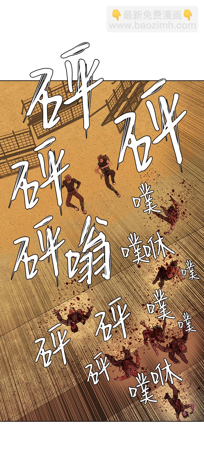 第八章（6）_逃逸80