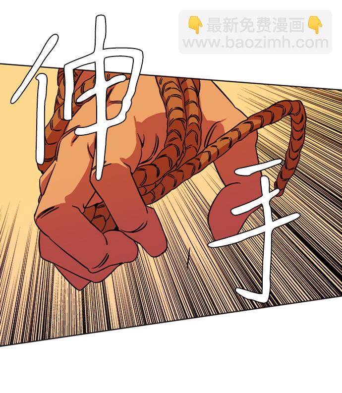 第九章（1）_首领12