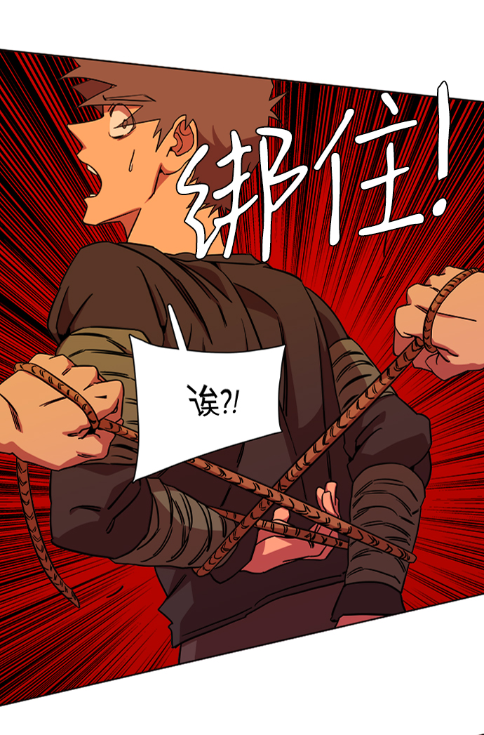 第九章（1）_首领13