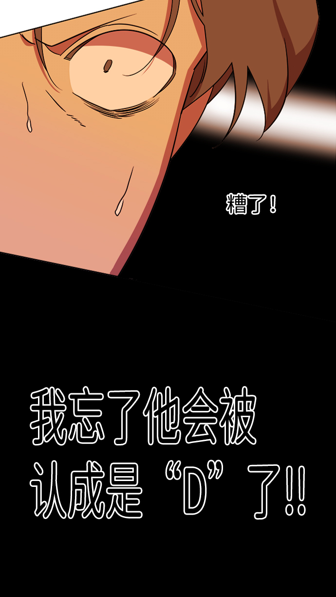 第九章（1）_首领15